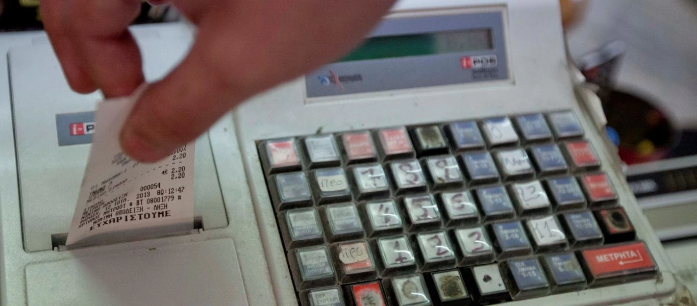 Από σήμερα η υποχρεωτική διασύνδεση των ταμειακών μηχανών με την ΑΑΔΕ